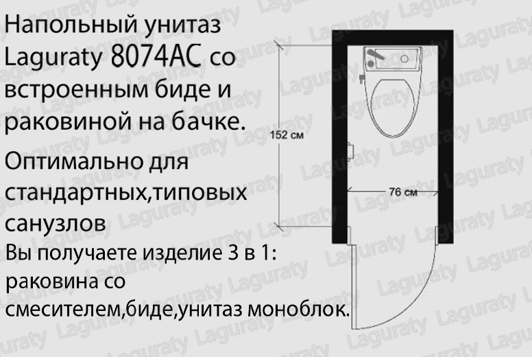 Напольный унитаз со встроенным биде раковиной на бачке и смесителем ...